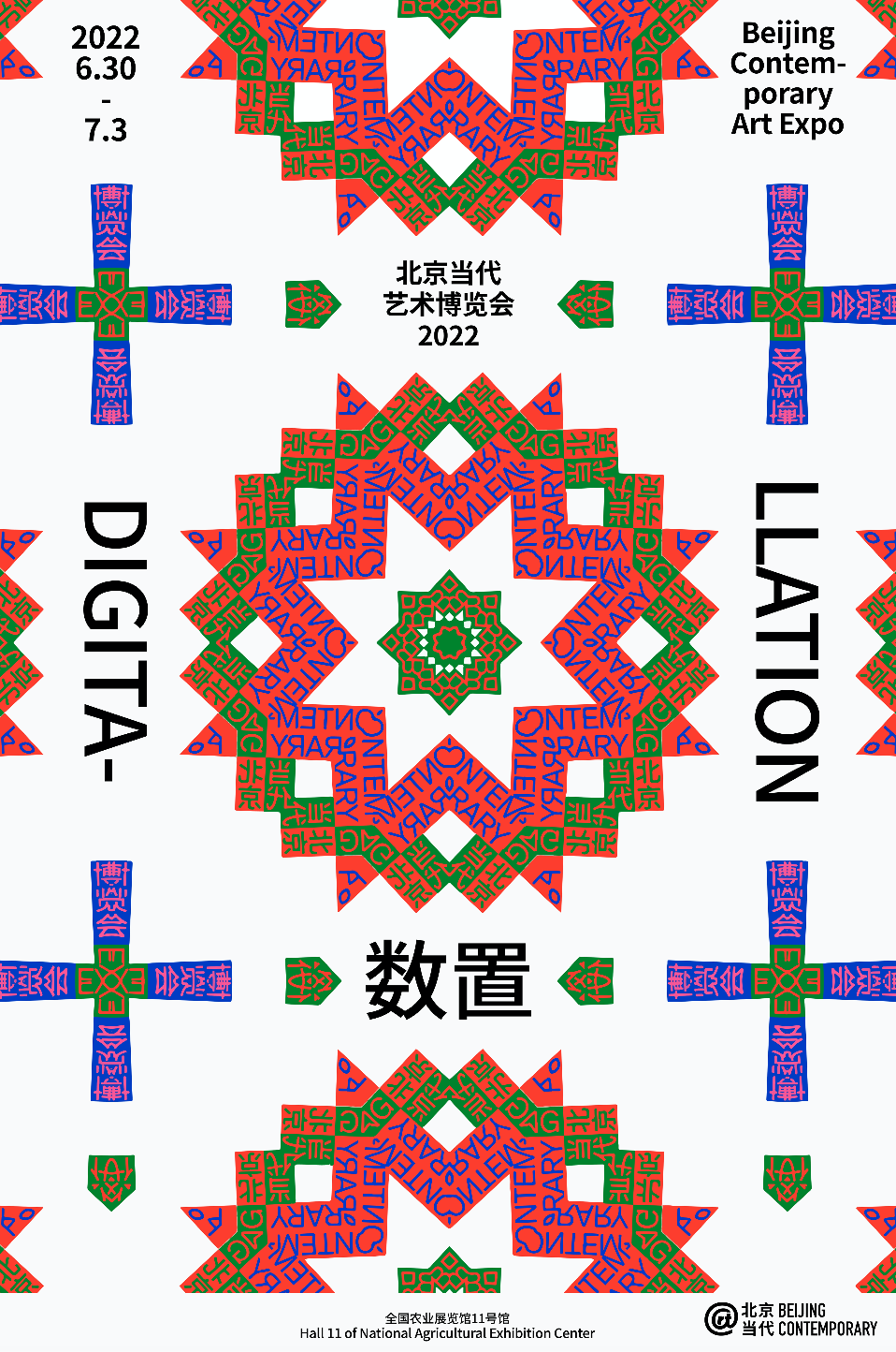 Beijing Contemporary Art Expo · DIGITAILLATION 2022